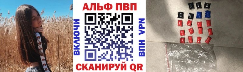 как найти закладки  Гаджиево  А ПВП Crystall 
