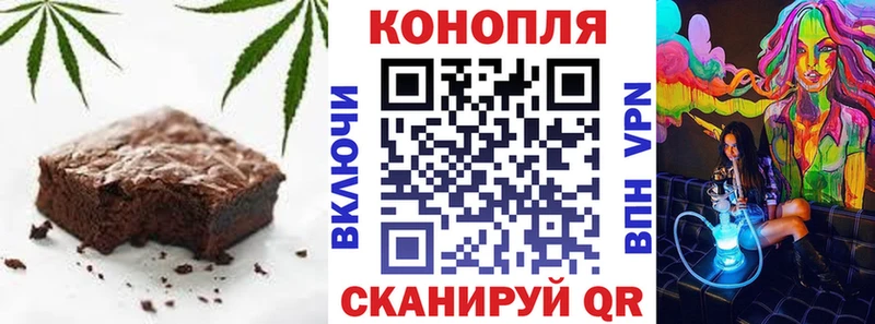 Печенье с ТГК конопля  маркетплейс как зайти  Гаджиево  наркота 
