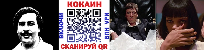 COCAIN Эквадор  Гаджиево 