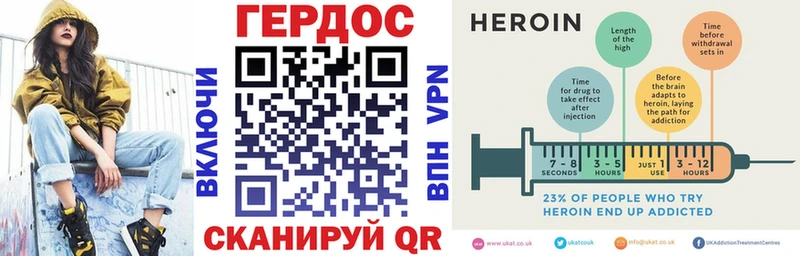 где купить наркоту  Гаджиево  Героин Heroin 