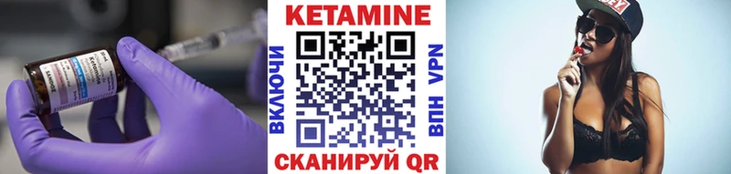 наркота  Гаджиево  Кетамин VHQ 