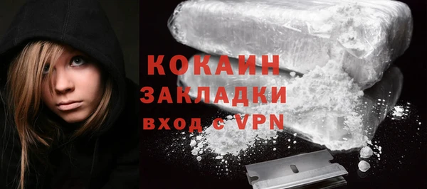 эйфоретик Абдулино