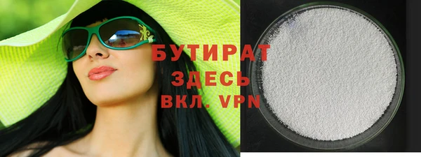 эйфоретик Абдулино
