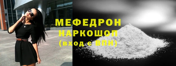 2c-b Саяногорск