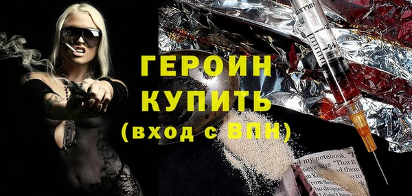 эйфоретик Абдулино