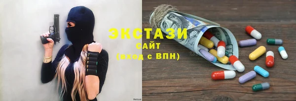 эйфоретик Абдулино