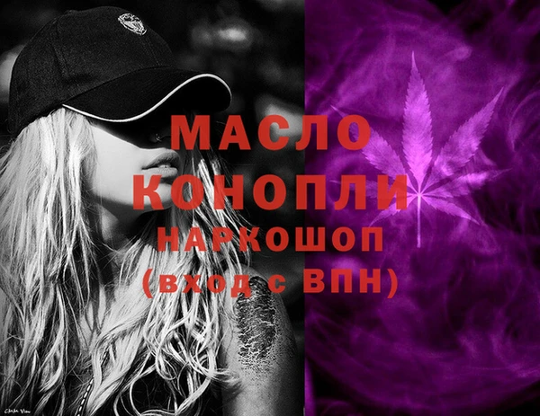 бошки Абинск