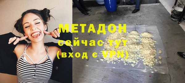 бошки Абинск
