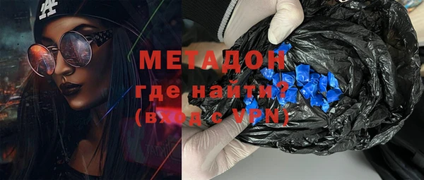 ALPHA-PVP Абаза