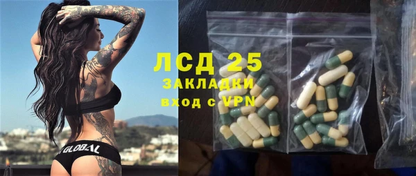 гашиш Алексеевка