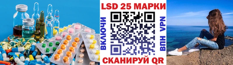 купить наркотики сайты  Гаджиево  LSD-25 экстази ecstasy 
