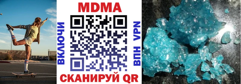 МДМА Molly  Гаджиево 