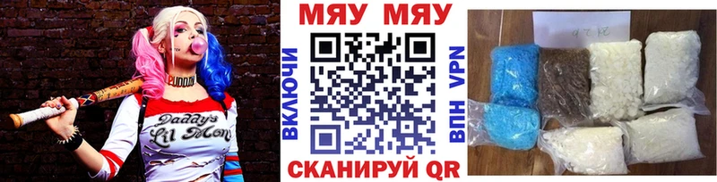 Мефедрон 4 MMC  Гаджиево 