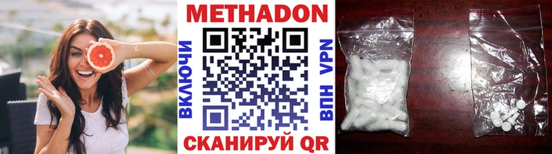 blacksprut ТОР  Гаджиево  МЕТАДОН кристалл 