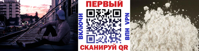 Метамфетамин мет  цена   Гаджиево 