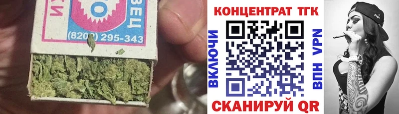 Дистиллят ТГК Wax  Гаджиево 